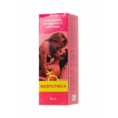 Капли для женщин Rasputnica - 30 мл. - Капиталпродукт - купить с доставкой в Вологде