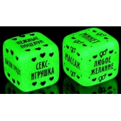 Неоновые кубики  Наслаждение для двоих - Сима-Ленд - купить с доставкой в Вологде