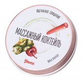 Массажная свеча «Массажный коктейль» с ароматом пина колады - 30 мл. - ToyFa - купить с доставкой в Вологде