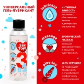 Гель-лубрикант на водной основе SEX TOYS - 75 мл. - Биоритм - купить с доставкой в Вологде
