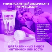 Гель-лубрикант на силиконовой основе Intim silicon - 50 гр. - Биоритм - купить с доставкой в Вологде