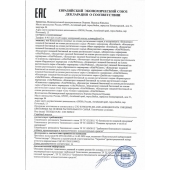 Мужской биогенный концентрат для усиления эрекции Erotic hard Man - 250 мл. - Erotic Hard - купить с доставкой в Вологде