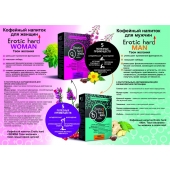 Кофейный напиток для женщин  Erotic hard WOMAN - Твои желания  - 100 гр. - Erotic Hard - купить с доставкой в Вологде