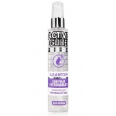 Увлажняющий интимный гель Active Glide Allantoin - 100 гр. - Биоритм - купить с доставкой в Вологде