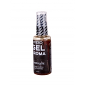 Интимный лубрикант EGZO AROMA с ароматом шоколада - 50 мл. - EGZO - купить с доставкой в Вологде