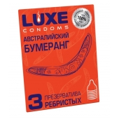 Презервативы Luxe  Австралийский Бумеранг  с ребрышками - 3 шт. - Luxe - купить с доставкой в Вологде