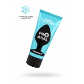 Водно-силиконовый лубрикант ProAnal Cool Silicone - 50 гр. - Биоритм - купить с доставкой в Вологде