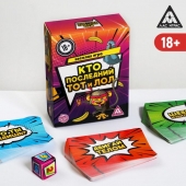 Игра-карточки  Кто последний, тот и ЛОЛ - Сима-Ленд - купить с доставкой в Вологде