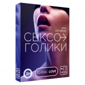 Эротическая игра для двоих «Сексоголики» - Сима-Ленд - купить с доставкой в Вологде