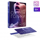 Эротическая игра для двоих «Сексоголики» - Сима-Ленд - купить с доставкой в Вологде