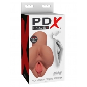 Кофейный мастурбатор Pick Your Pleasure Stroker - Pipedream - в Вологде купить с доставкой