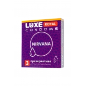 Презервативы с увеличенным количеством смазки LUXE Royal Nirvana - 3 шт. - Luxe - купить с доставкой в Вологде