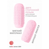 Розовый мастурбатор Marshmallow Maxi Candy - Lola Games - в Вологде купить с доставкой