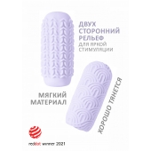 Сиреневый мастурбатор Marshmallow Maxi Candy - Lola Games - в Вологде купить с доставкой