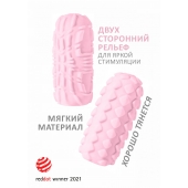 Розовый мастурбатор Marshmallow Maxi Fruity - Lola Games - в Вологде купить с доставкой