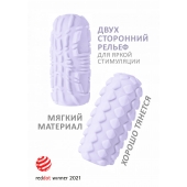 Сиреневый мастурбатор Marshmallow Maxi Fruity - Lola Games - в Вологде купить с доставкой