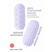 Сиреневый мастурбатор Marshmallow Maxi Honey - Lola Games - в Вологде купить с доставкой