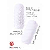 Белый мастурбатор Marshmallow Maxi Juicy - Lola Games - в Вологде купить с доставкой