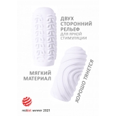 Белый мастурбатор Marshmallow Maxi Sugary - Lola Games - в Вологде купить с доставкой