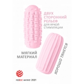 Розовый мастурбатор Marshmallow Maxi Syrupy - Lola Games - в Вологде купить с доставкой