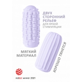 Сиреневый мастурбатор Marshmallow Maxi Syrupy - Lola Games - в Вологде купить с доставкой