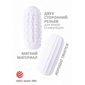 Белый мастурбатор Marshmallow Maxi Syrupy - Lola Games - в Вологде купить с доставкой