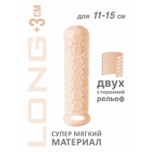 Телесный фаллоудлинитель Homme Long - 15,5 см. - Lola Games - в Вологде купить с доставкой