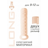 Телесный фаллоудлинитель Homme Long - 13,5 см. - Lola Games - в Вологде купить с доставкой