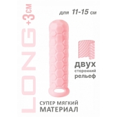 Розовый фаллоудлинитель Homme Long - 15,5 см. - Lola Games - в Вологде купить с доставкой