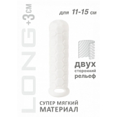 Белый фаллоудлинитель Homme Long - 15,5 см. - Lola Games - в Вологде купить с доставкой