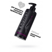 Женский анальный лубрикант на водной основе Erotist Anal For Women - 250 мл. - Erotist Lubricants - купить с доставкой в Вологде