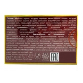 БАД для мужчин  Саймы  - 1 капсула (500 мг.) - Вселенная здоровья - купить с доставкой в Вологде