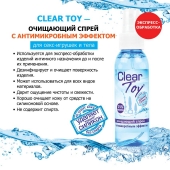 Очищающий спрей Clear Toy с антимикробным эффектом - 100 мл. - Биоритм - купить с доставкой в Вологде