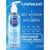 Лубрикант на водной основе Aqua Comfort Neutral - 195 гр. - Биоритм - купить с доставкой в Вологде