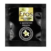 Саше массажного масла Eros sweet c ароматом ванили - 4 гр. - Биоритм - купить с доставкой в Вологде
