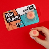 Мялка-релаксант «Мни нежно» - Сима-Ленд - купить с доставкой в Вологде