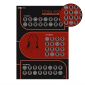 Плакат для двоих  Точка любви  со скретч-слоем - Сима-Ленд - купить с доставкой в Вологде