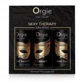 Набор массажных масел Sexy Therapy (3 флакона по 30 мл.) - ORGIE - купить с доставкой в Вологде