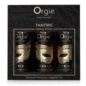 Набор массажных масел Tantric Kit (3 флакона по 30 мл.) - ORGIE - купить с доставкой в Вологде