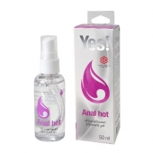 Согревающая силиконовая гель-смазка Yes Anal hot - 50 мл. - Sitabella - купить с доставкой в Вологде