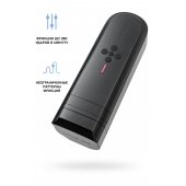 Нереалистичный мастурбатор Solace - Lovense - в Вологде купить с доставкой