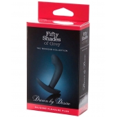 Анальная пробка Driven by Desire Silicone Butt Plug - 9 см. - Fifty Shades of Grey - в Вологде купить с доставкой