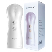 Инновационный мастурбатор с вибрацией - Boys of Toys - в Вологде купить с доставкой