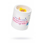 Ароматическая свеча «Не насосала - сама купила» - Pecado - купить с доставкой в Вологде