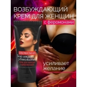 Женский возбуждающий крем с феромонами EroWoman - 25 гр. - Биоритм - купить с доставкой в Вологде