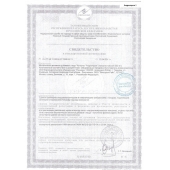 Биологически активная добавка к пище  Андрогерон  - 3 капсулы (500 мг.) - Виктория-Райт - купить с доставкой в Вологде
