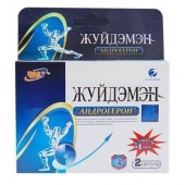 Биологически активная добавка к пище  Андрогерон  - 3 капсулы (500 мг.) - Виктория-Райт - купить с доставкой в Вологде