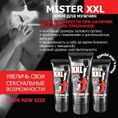 Крем для увеличения пениса MISTER XXL - 50 гр. - Биоритм - купить с доставкой в Вологде