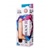 Вибромассажёр HUMAN STYLE 6,5  с мошонкой - 16 см. - LOVETOY (А-Полимер)