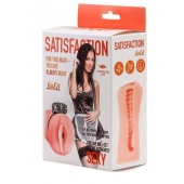 Мастурбатор с виброкольцом Satisfaction Magazine Maid - Lola Games - в Вологде купить с доставкой